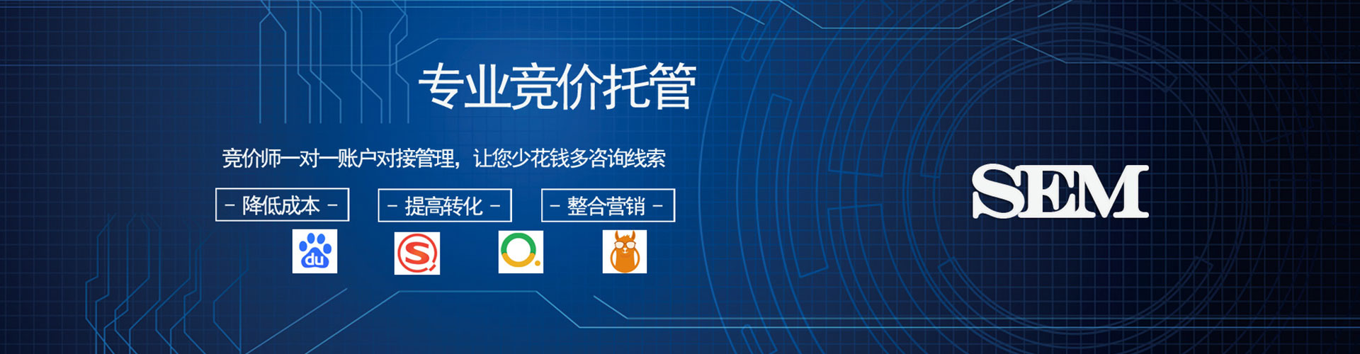 易门信息流运营