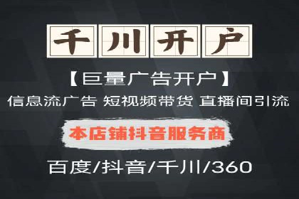 信息流广告在金融领域的应用案例
