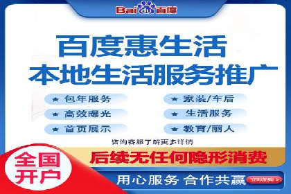 实战解析：SEM推广代运营案例