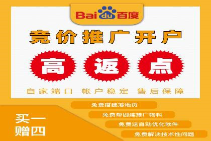 百度广告推广价格与效果关系